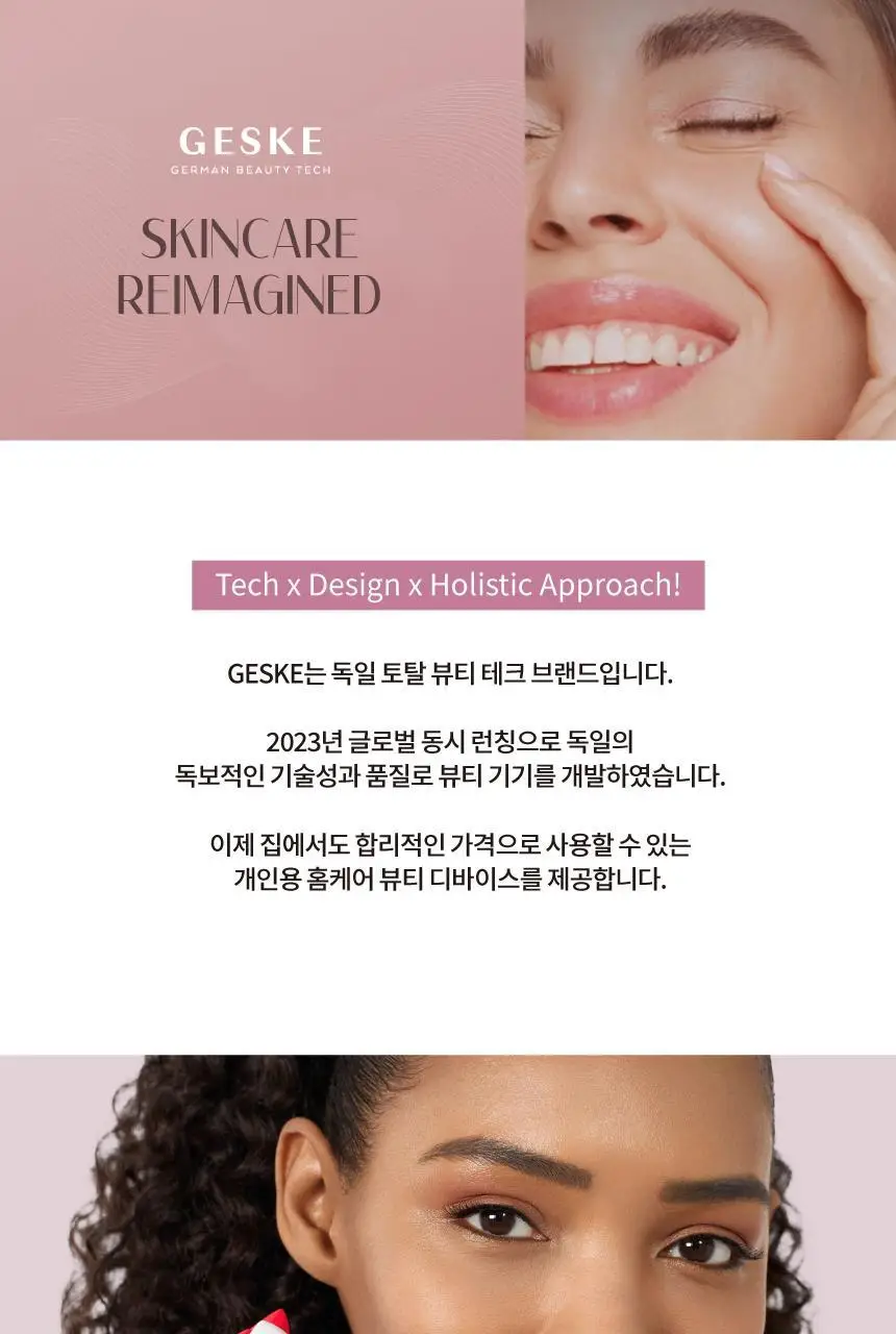 [온열&쿨링 디바이스] 게스케 헬로키티 소닉 웜&쿨 LED마스크 8 in 1 (스타라이트) (+키티 수동 브러시 증정) 상세페이지 2